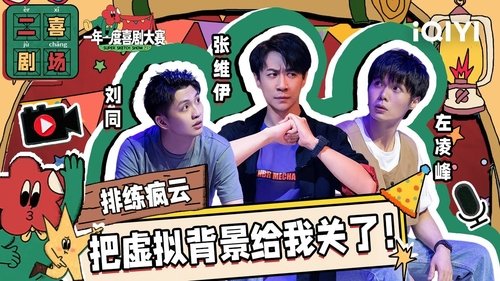 Background image for Episode 6