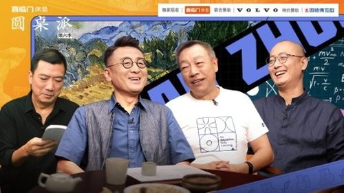 Background image for Episode 10