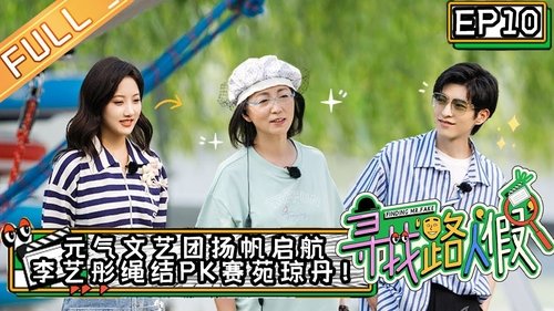 Episode 10