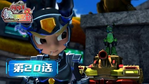 Background image for Episode 20
