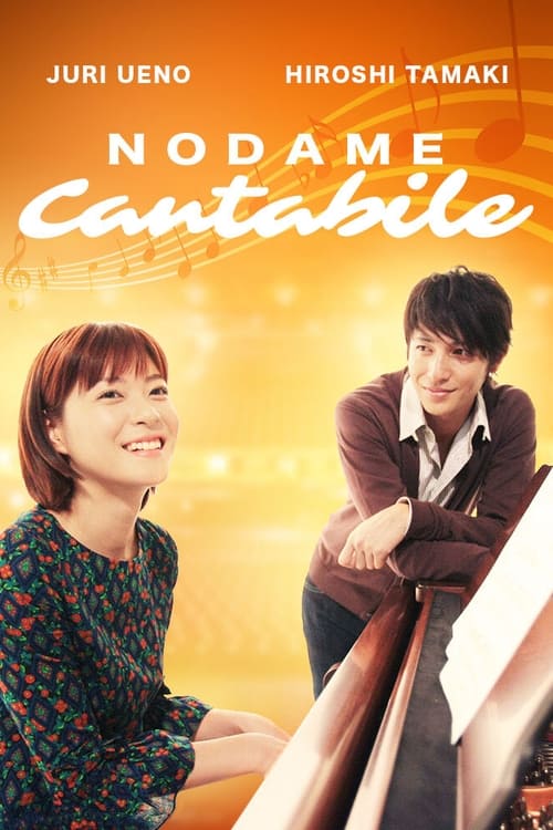 Show cover for Nodame Cantabile