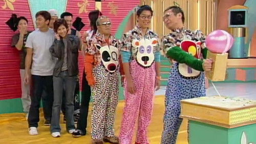 Background image for 嘉賓:歐錦棠、文頌嫻、曹永廉、袁彩雲、羅莾、朱潔儀