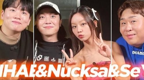 Background image for Hyeri's Club (Guest Han Hae, Nucksal and Moon Se Yoon)