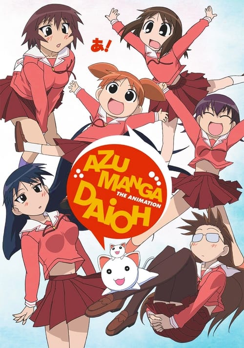 Show cover for Azumanga Daioh