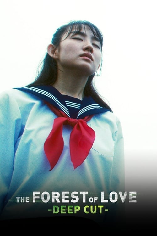 Show cover for The Forest of Love: Deep Cut