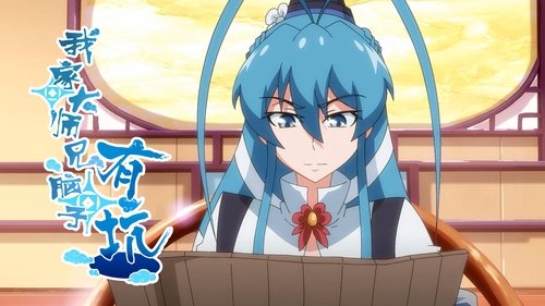 Background image for Episode 14