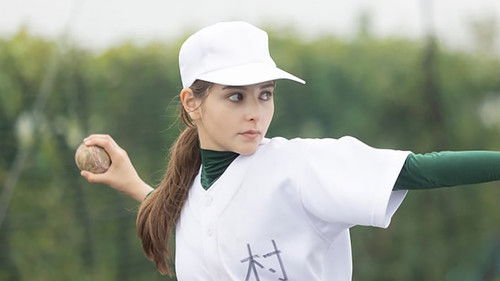 Poem Three: At This Present Moment