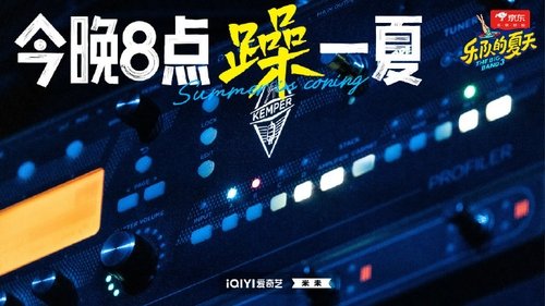 Background image for Episode 25