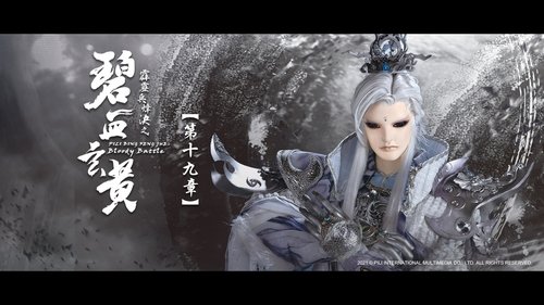 Background image for Episode 19