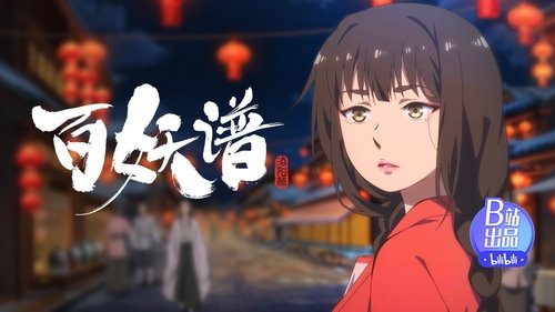 Background image for Episode 5