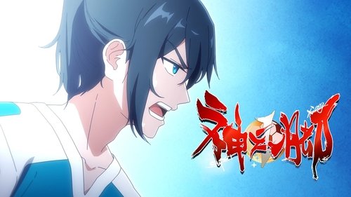 Background image for Episode 7