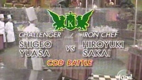 Sakai vs Shigeo Yuasa (Cod Battle)