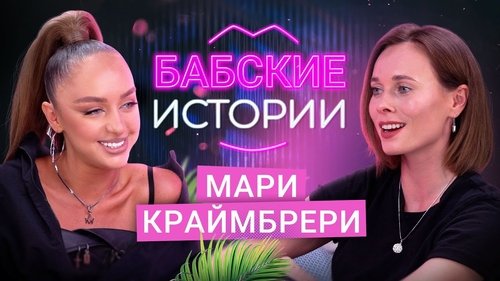 Background image for Episode 9