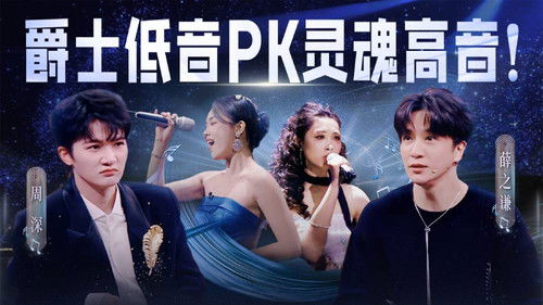 Background image for Episode 5