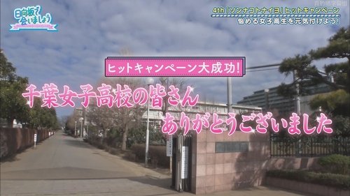 Background image for 4th Single Hit Campaign