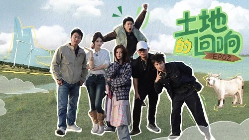 Background image for Episode 2