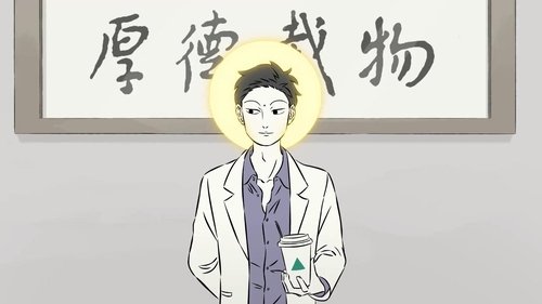 Episode 85