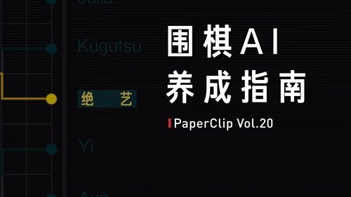 Background image for Episode 20