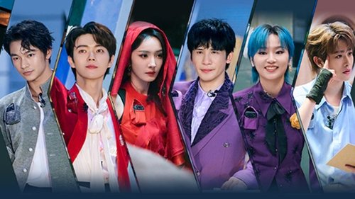 Background image for Moon Chaser Mystery (2)