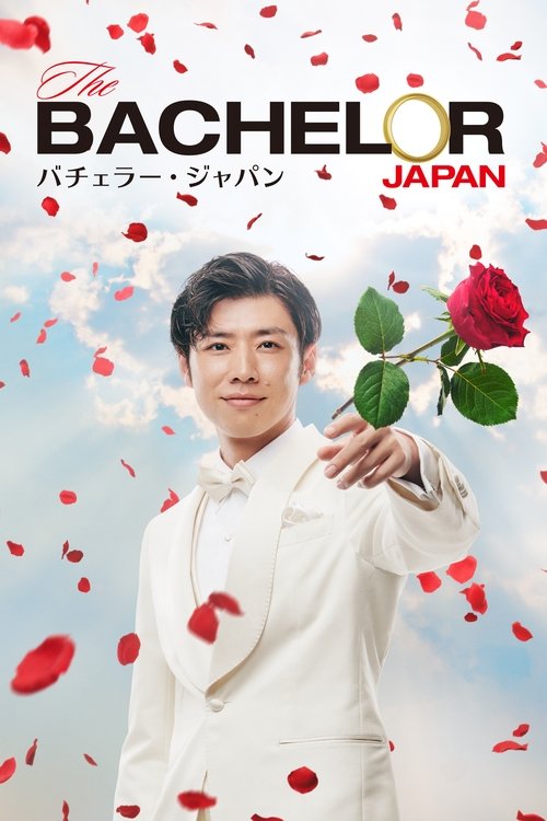 The Bachelor Japan poster