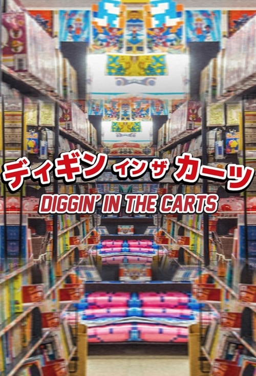 Show cover for Diggin' in the Carts