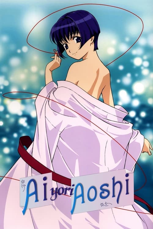 Show cover for Ai Yori Aoshi