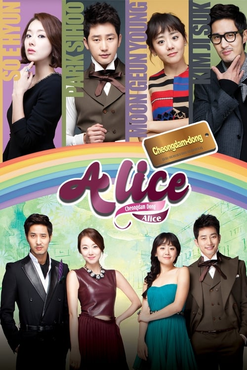 Show cover for Cheongdam Dong Alice