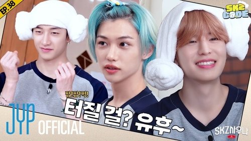 Background image for EP.38 [SKZ Sauna 2]
