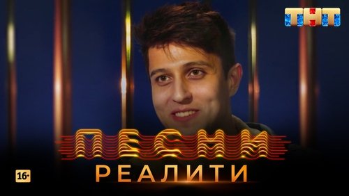 Background image for Episode 4