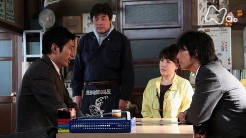 Episode 76