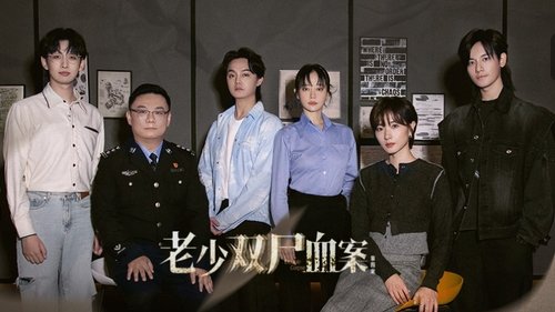 Background image for Episode 9