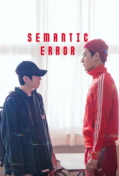 Show cover for Semantic Error