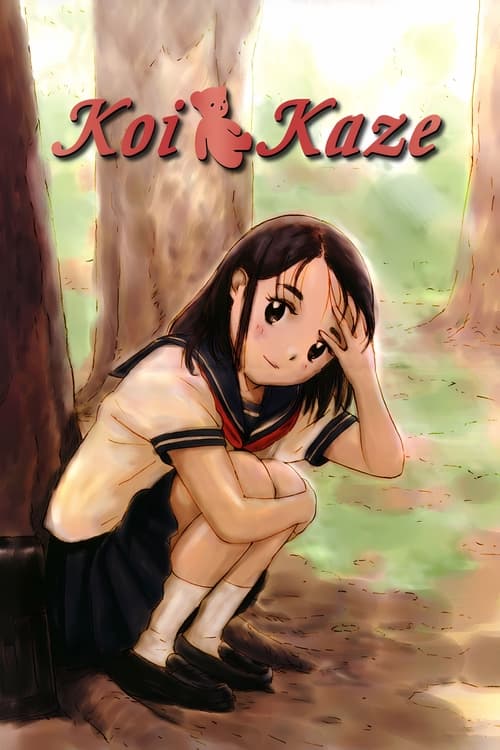 Show cover for Koi Kaze