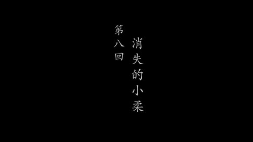 Background image for Episode 8