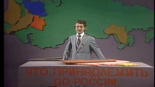 Background image for CCCP 1