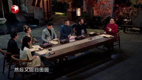 Background image for Episode 1