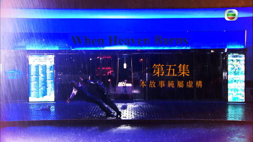 Background image for Episode 5