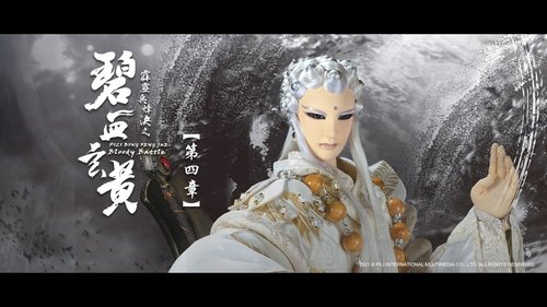 Background image for Episode 4