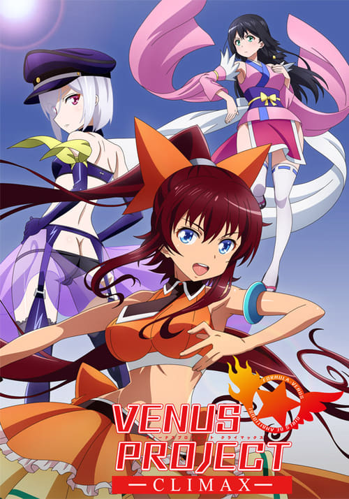 Show cover for Venus Project: Climax