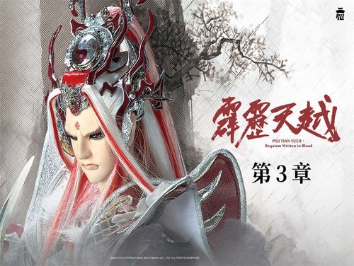 Background image for Episode 3