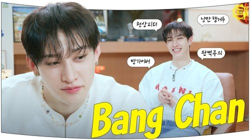 Background image for Ep.08 Bang Chan