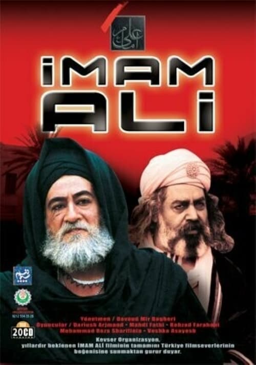 Show cover for Imam Ali