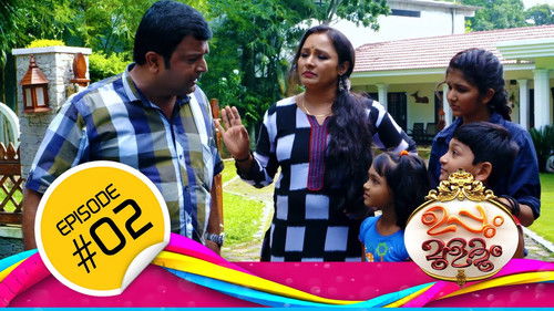 Background image for Uppum Mulakum Episode 2