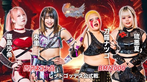 Background image for Stardom Goddesses of Stardom Tag League 2024 in Joetsu