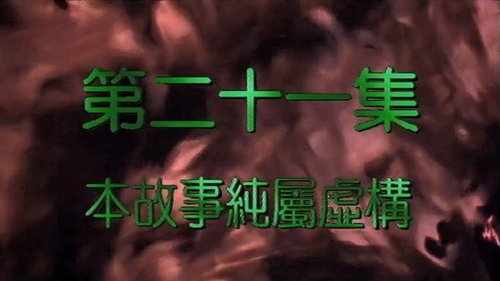 Background image for Episode 21