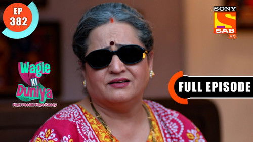 Champa Mausi Aa Rahi Hai