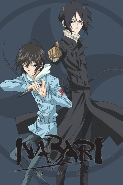 Show cover for Nabari no Ou