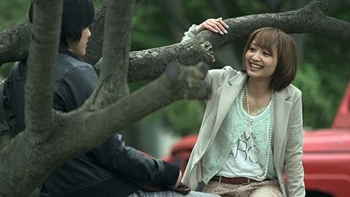 Background image for One-Sided Love