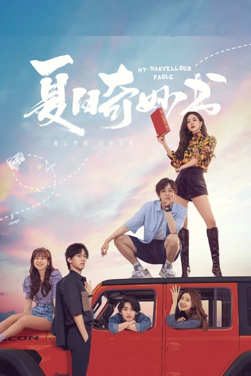 Season 1 poster