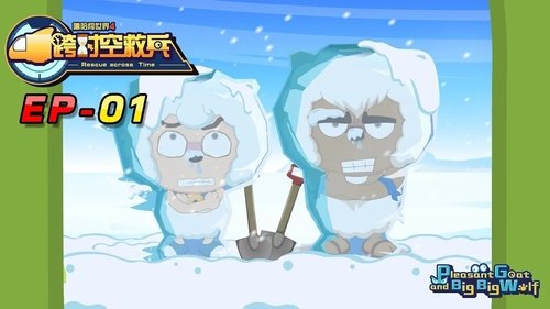 Background image for Episode 1